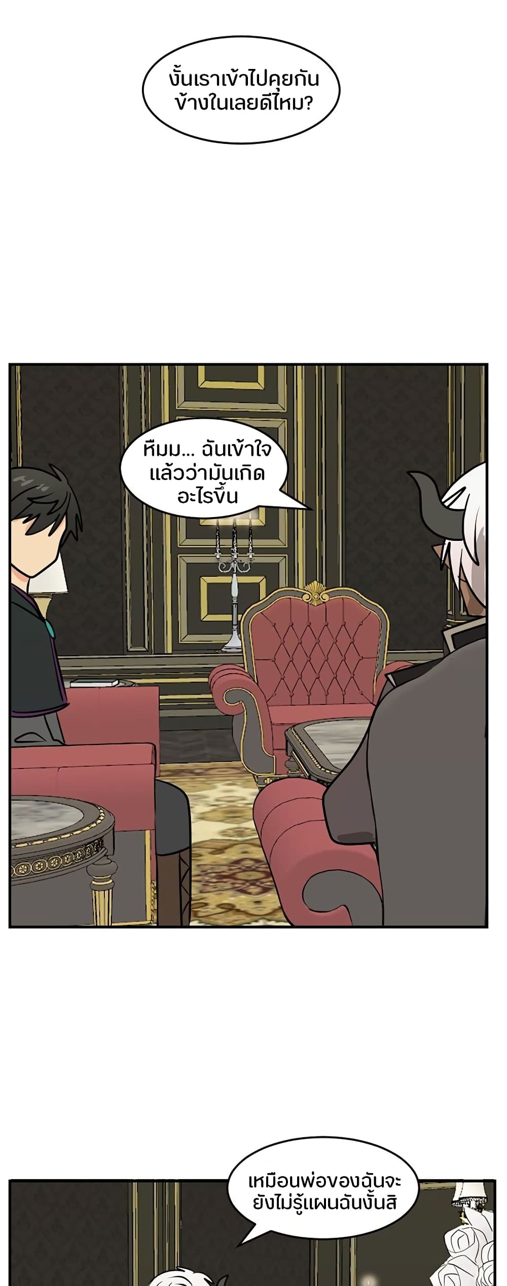 Reader page 5