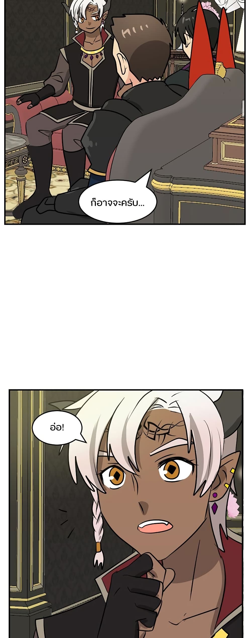 Reader page 6