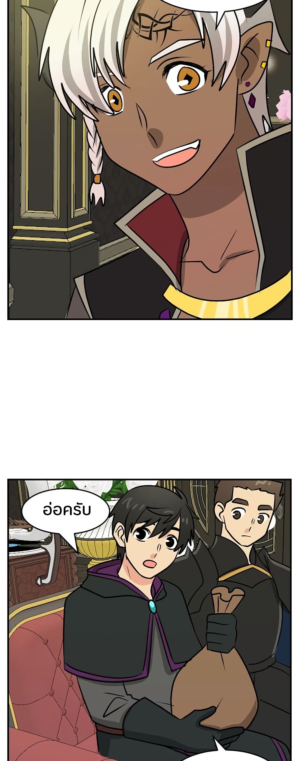 Reader page 8