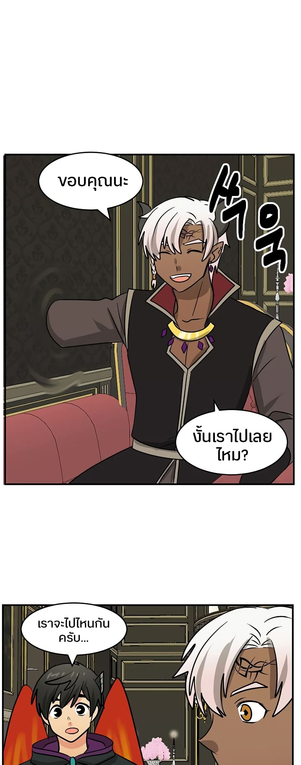 Reader page 10