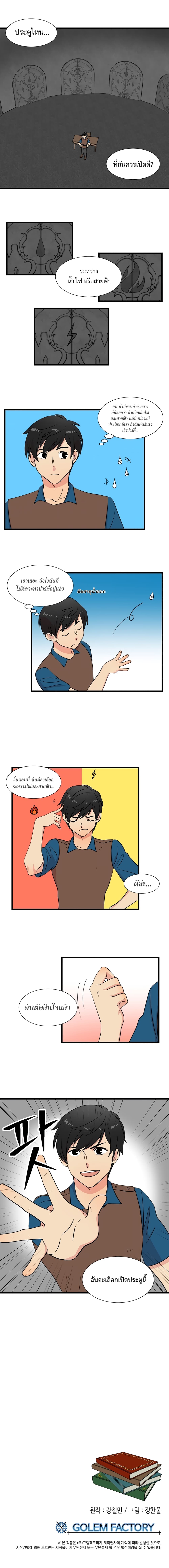 Reader page 6