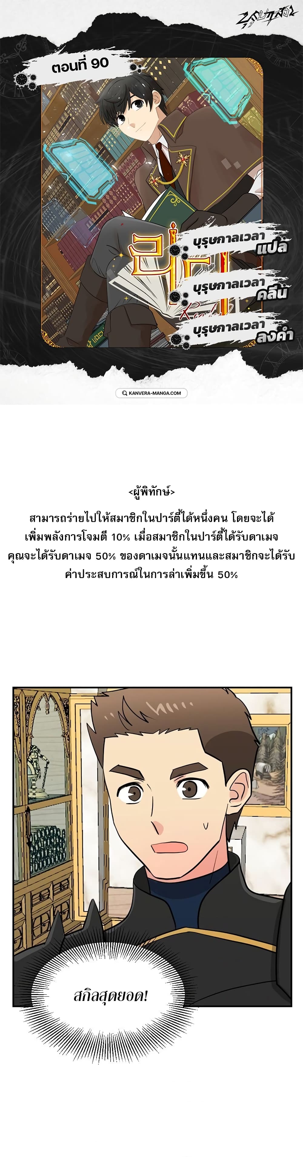 Reader page 1