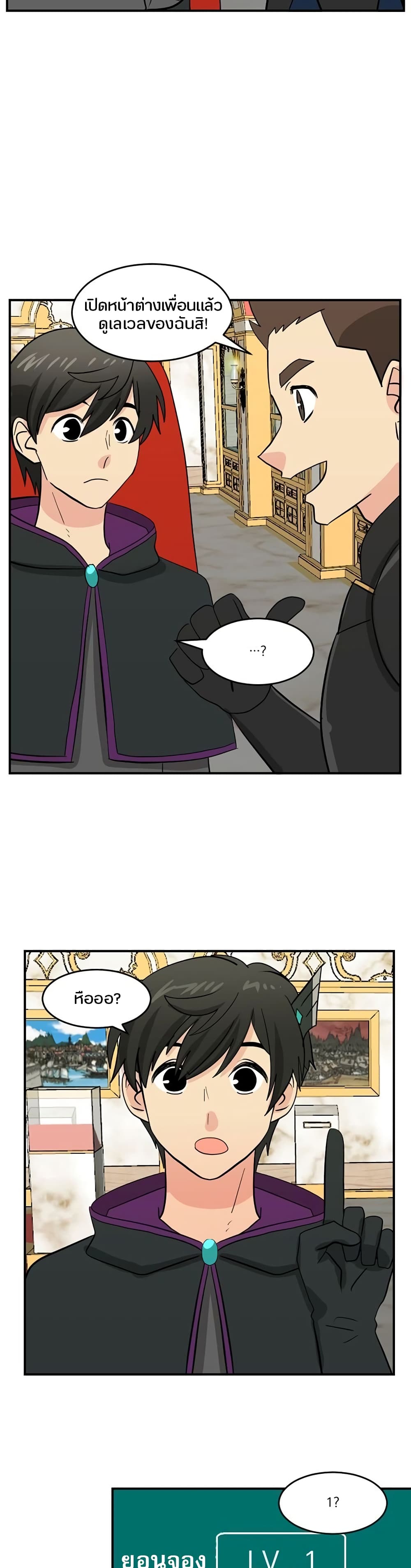 Reader page 3
