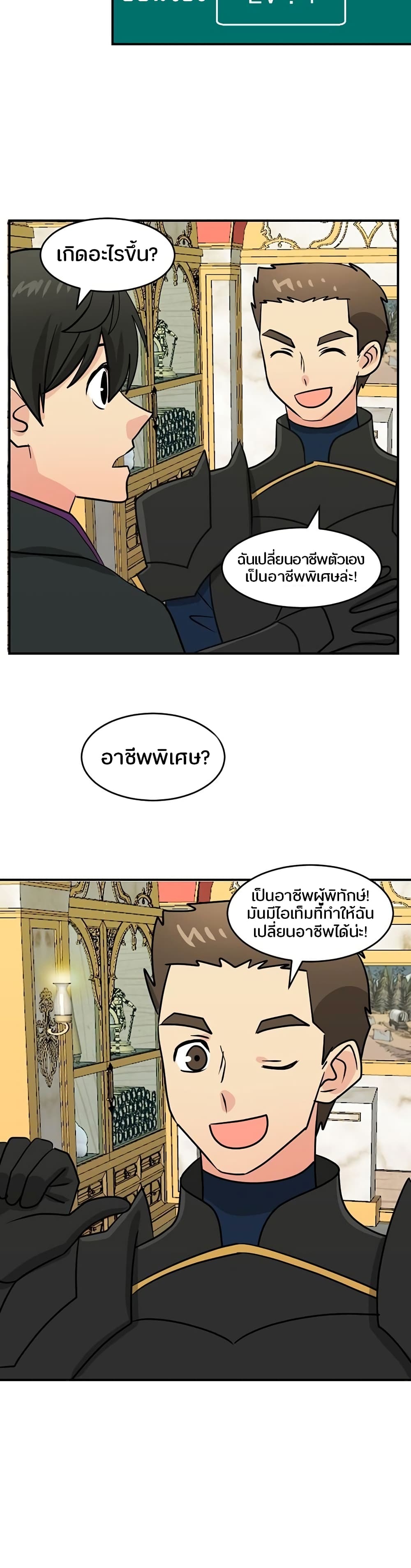 Reader page 4
