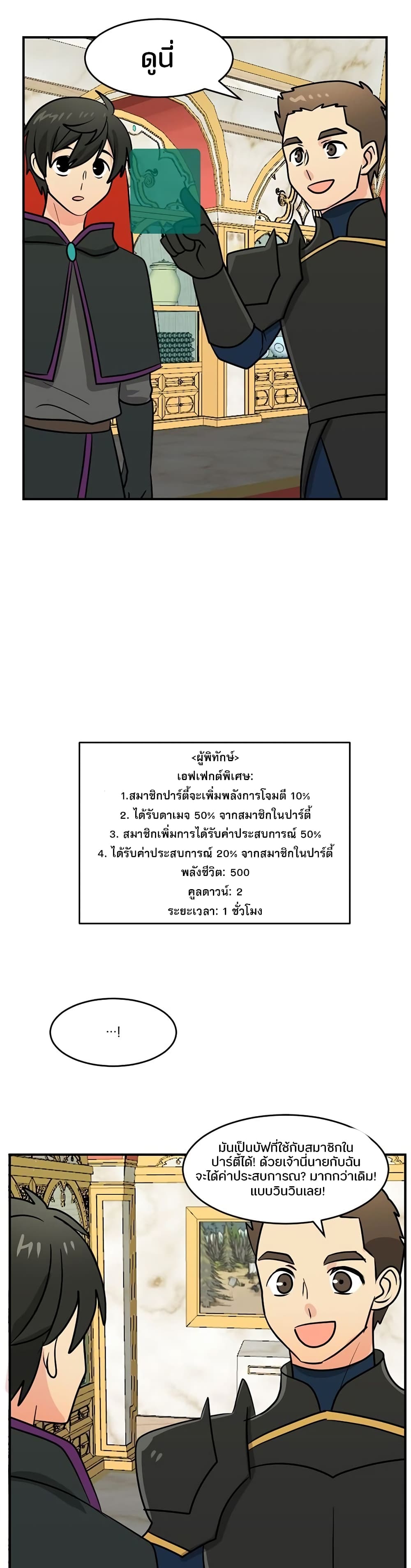 Reader page 5