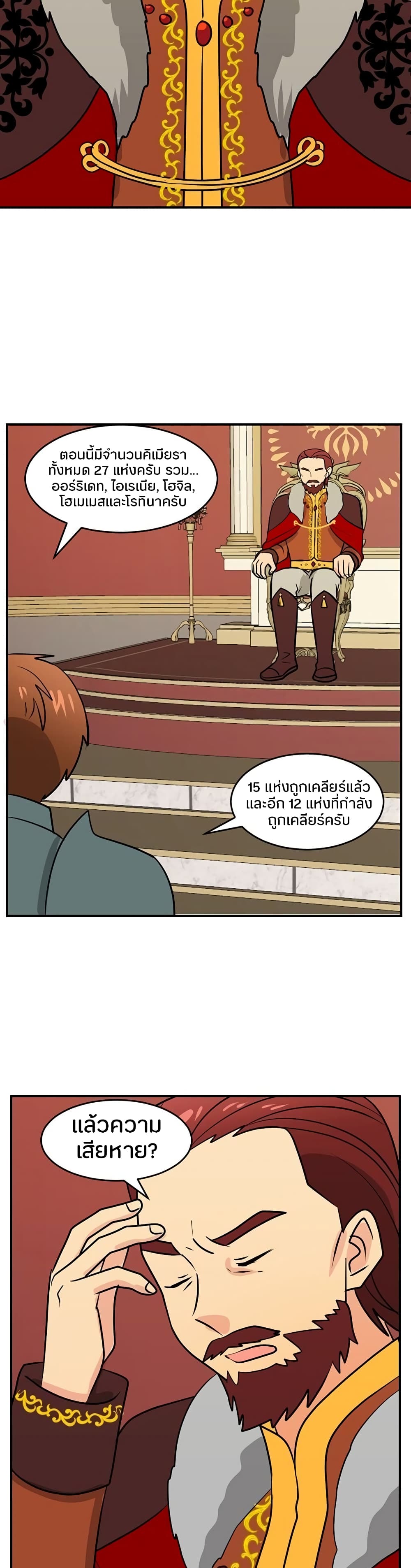 Reader page 9