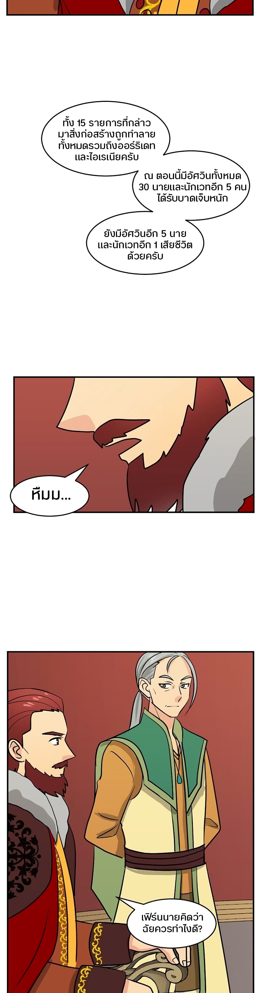 Reader page 10