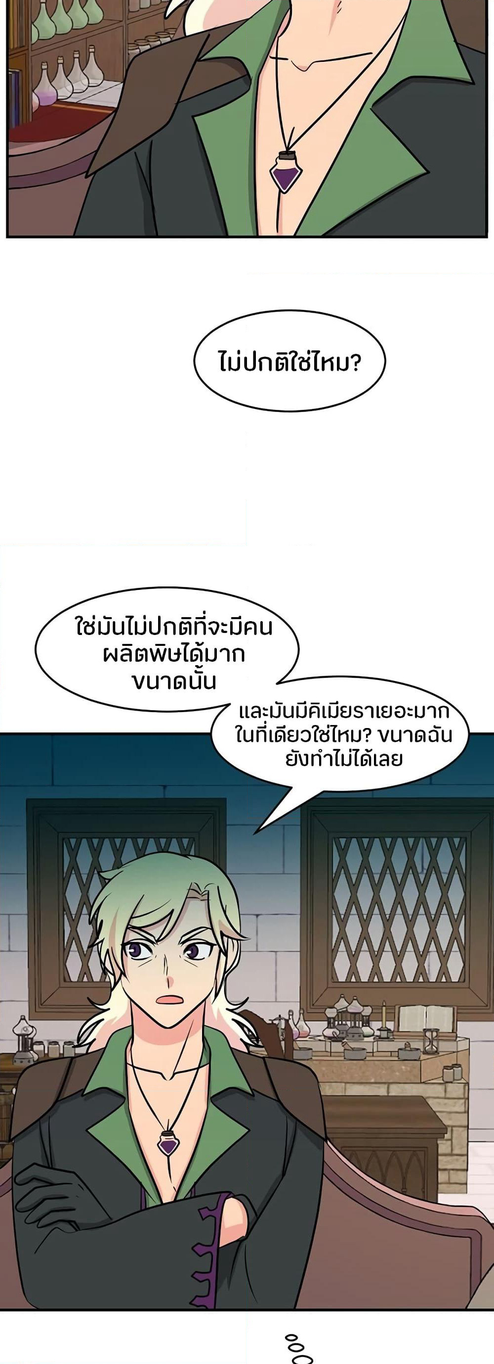 Reader page 3