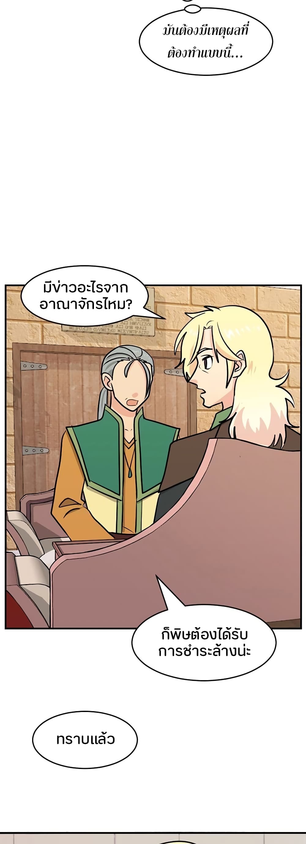 Reader page 4