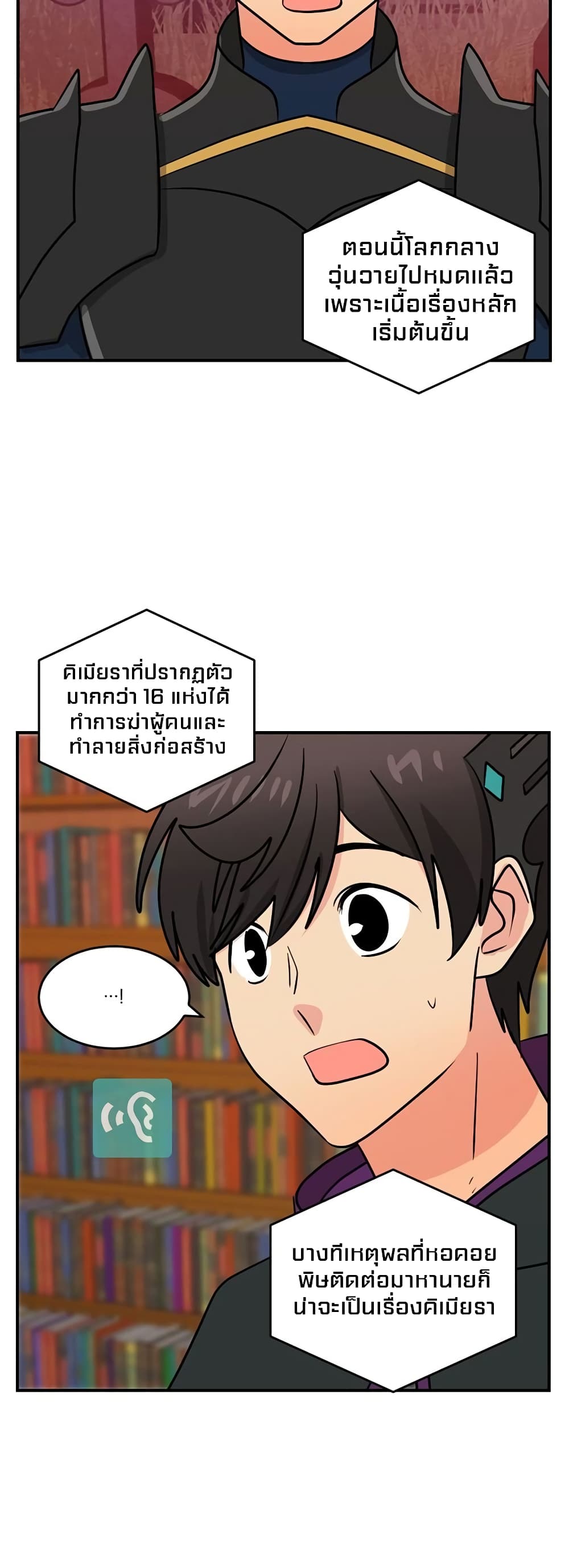 Reader page 9