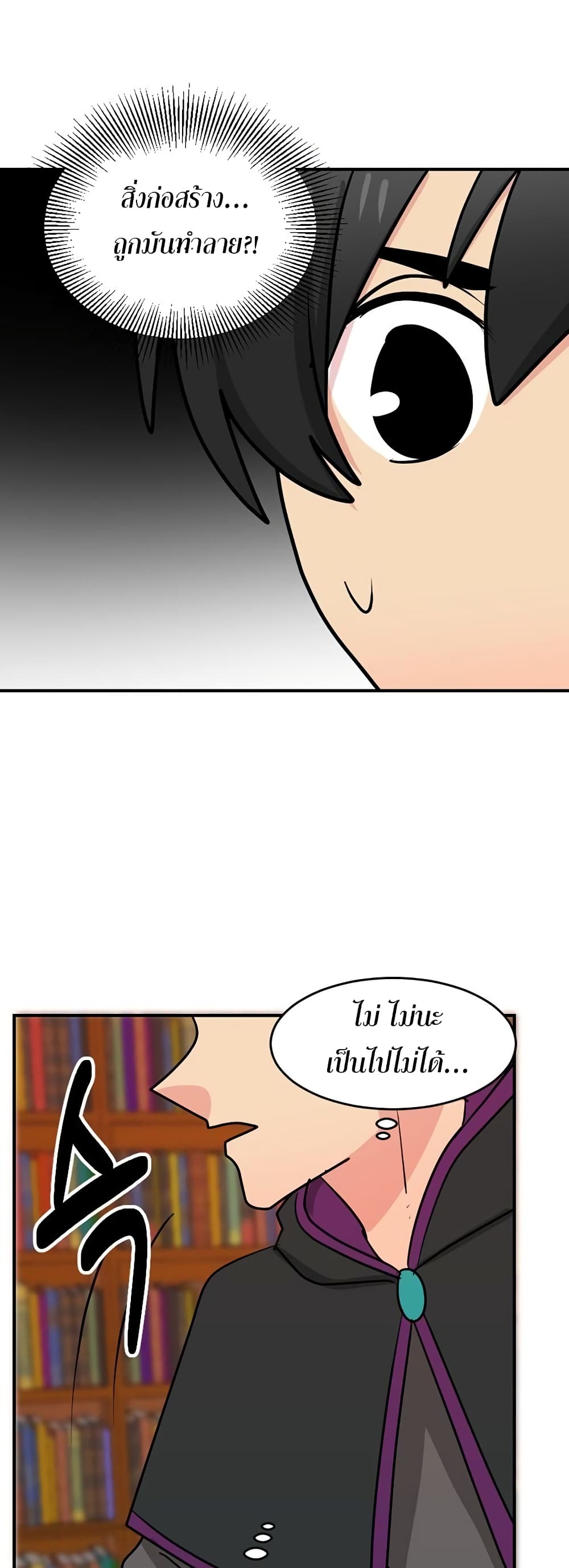 Reader page 10