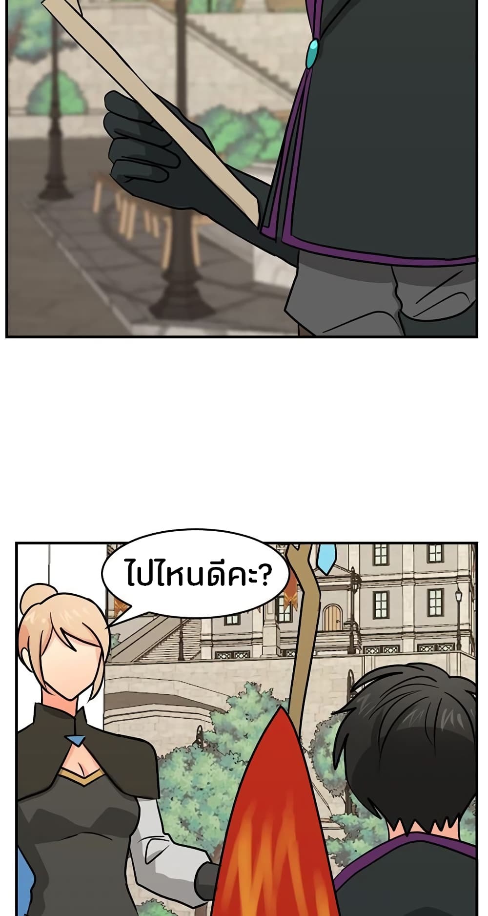 Reader page 2