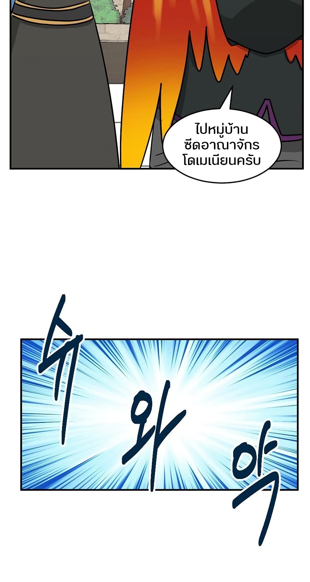 Reader page 3