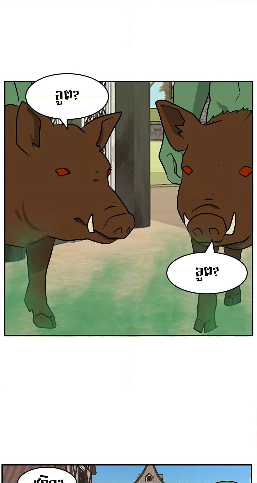 Reader page 5