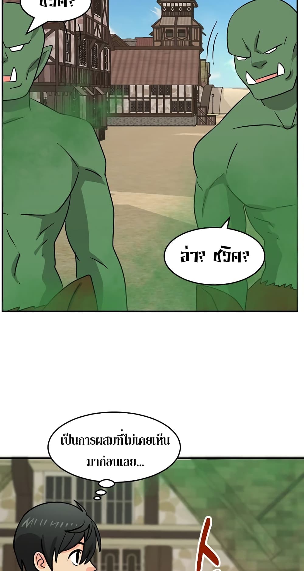 Reader page 6