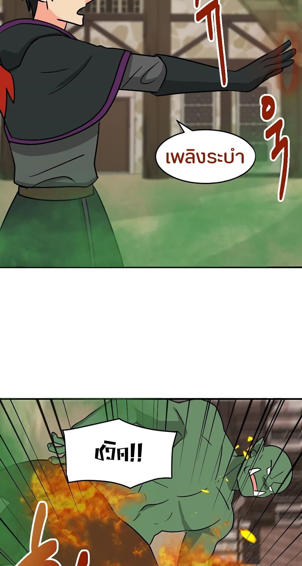 Reader page 7