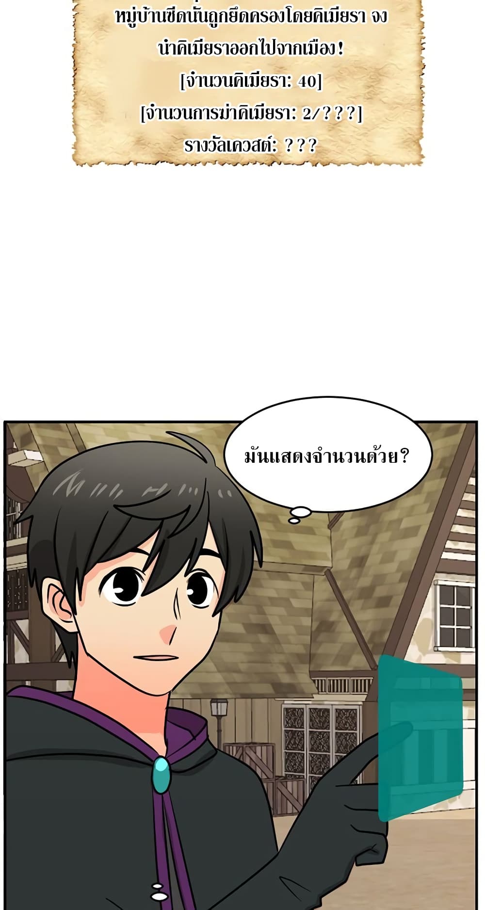 Reader page 9