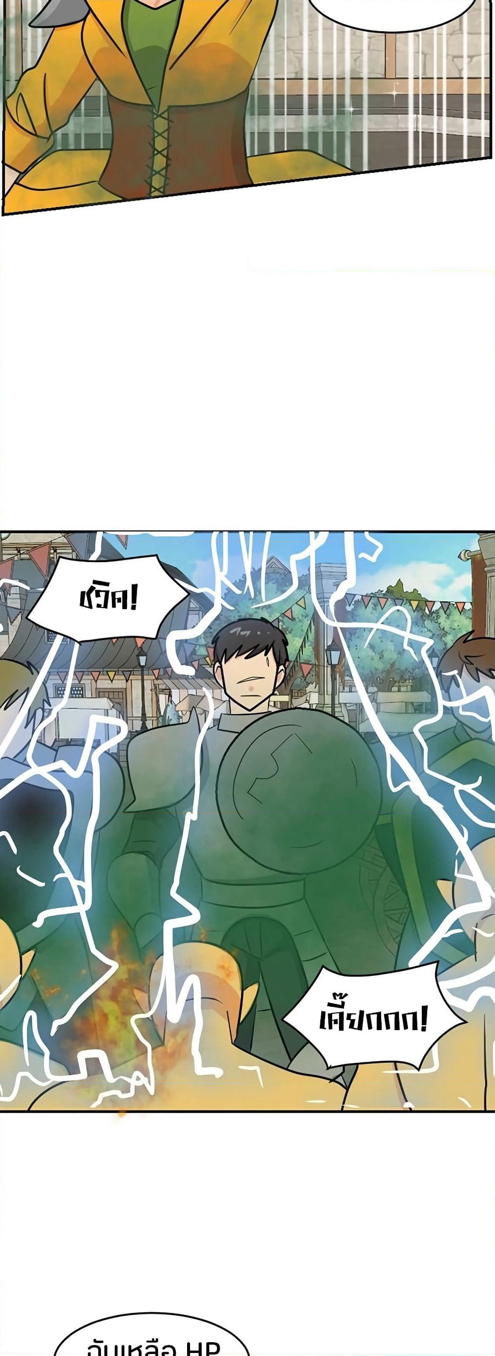 Reader page 4