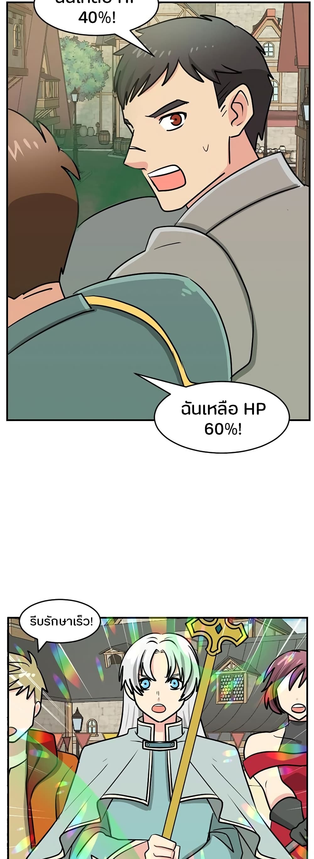 Reader page 5