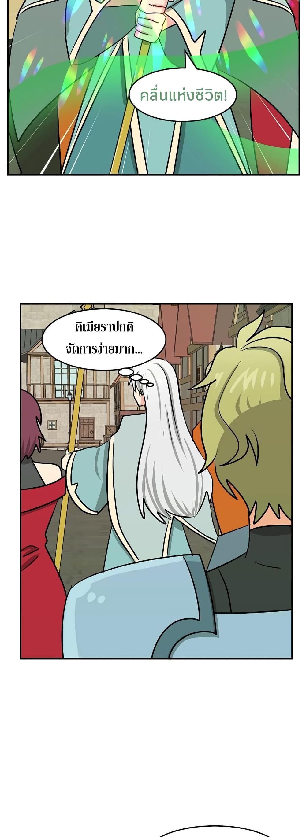 Reader page 6