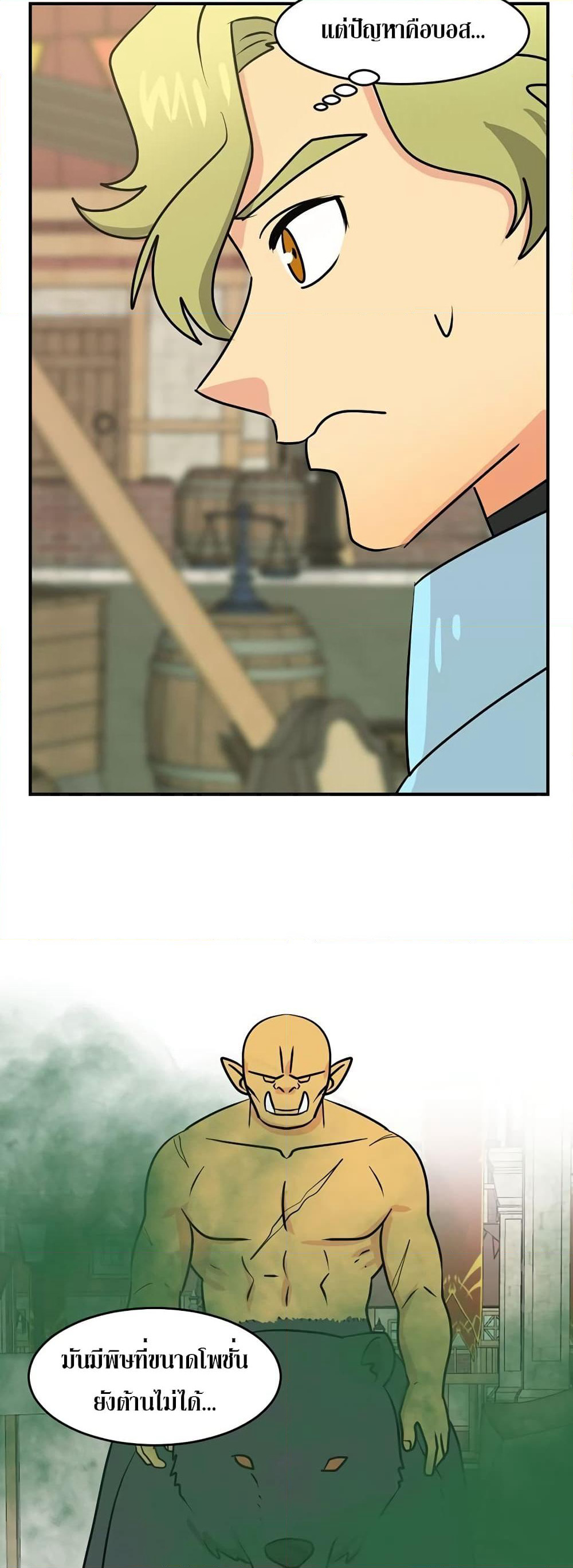 Reader page 7