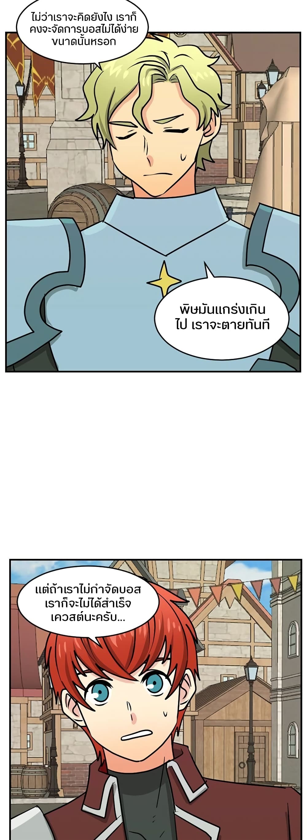 Reader page 9