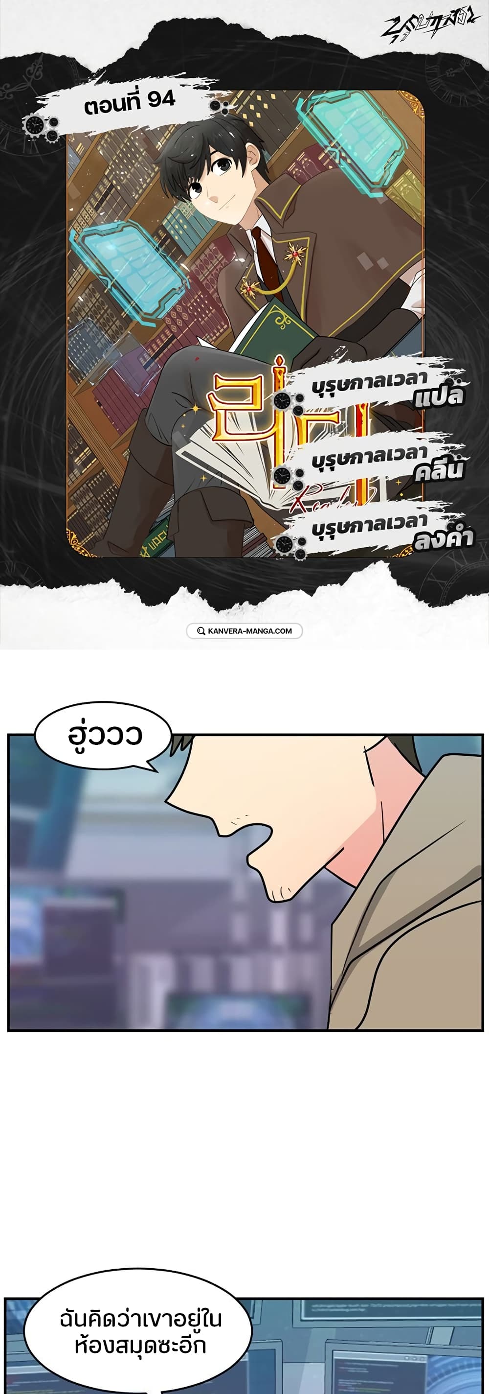 Reader page 1