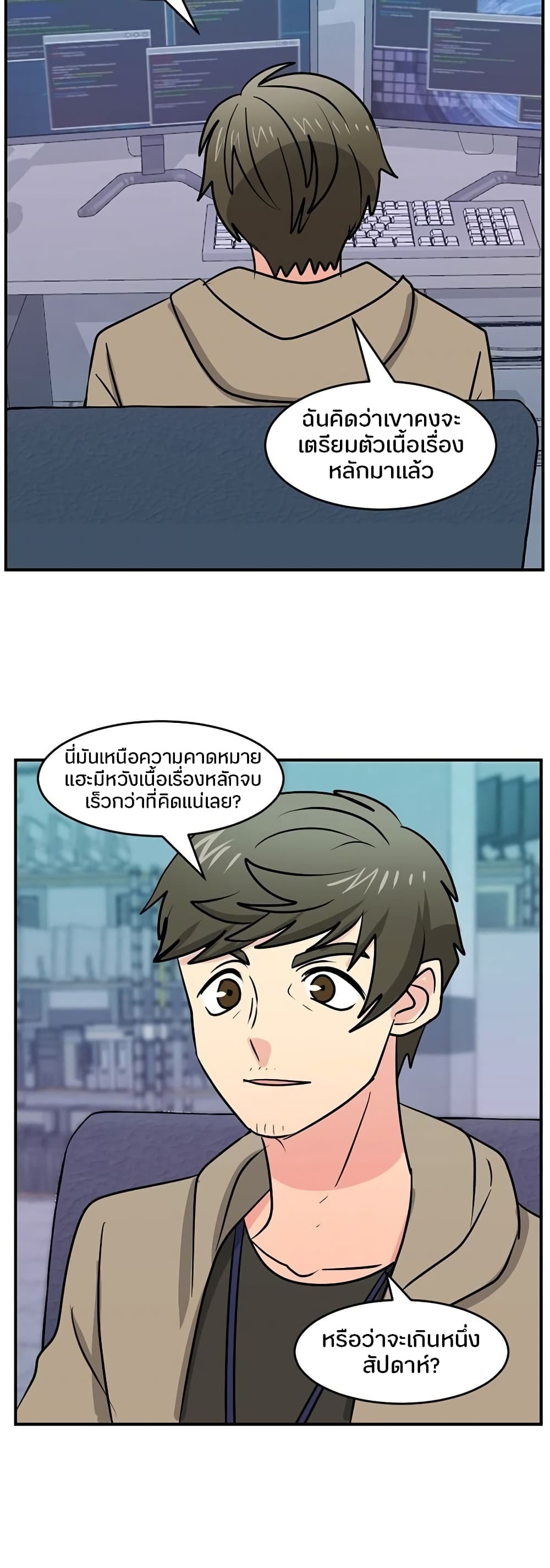 Reader page 2