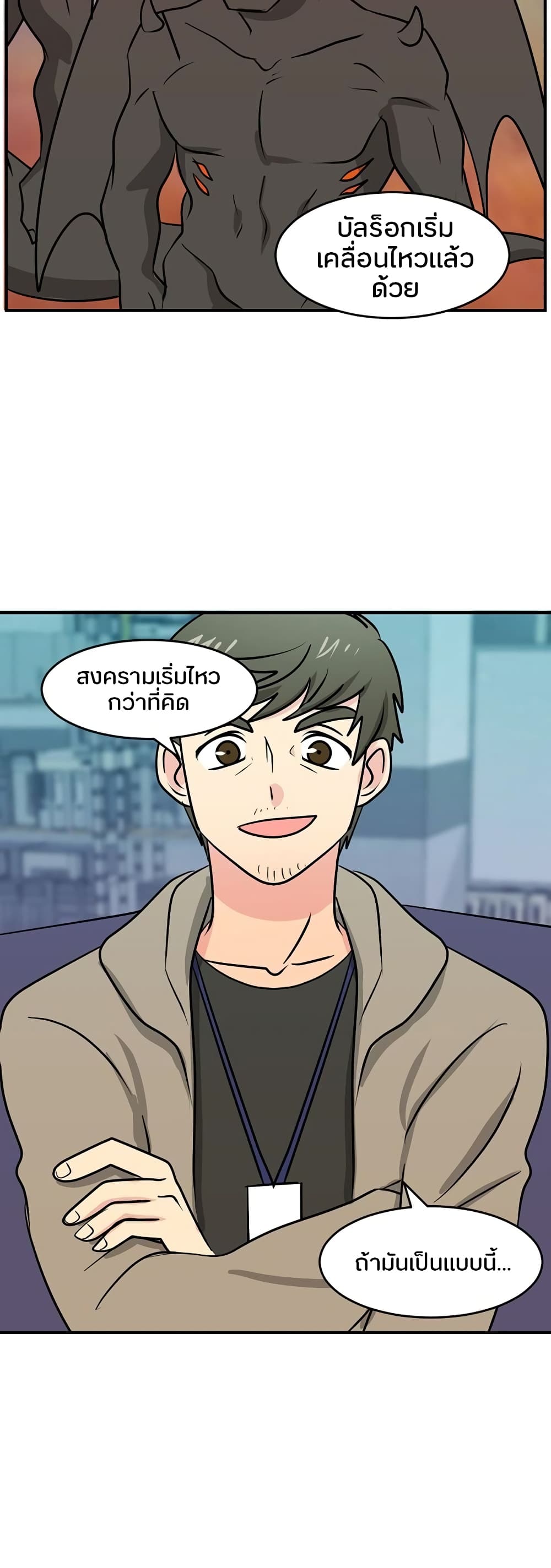 Reader page 5