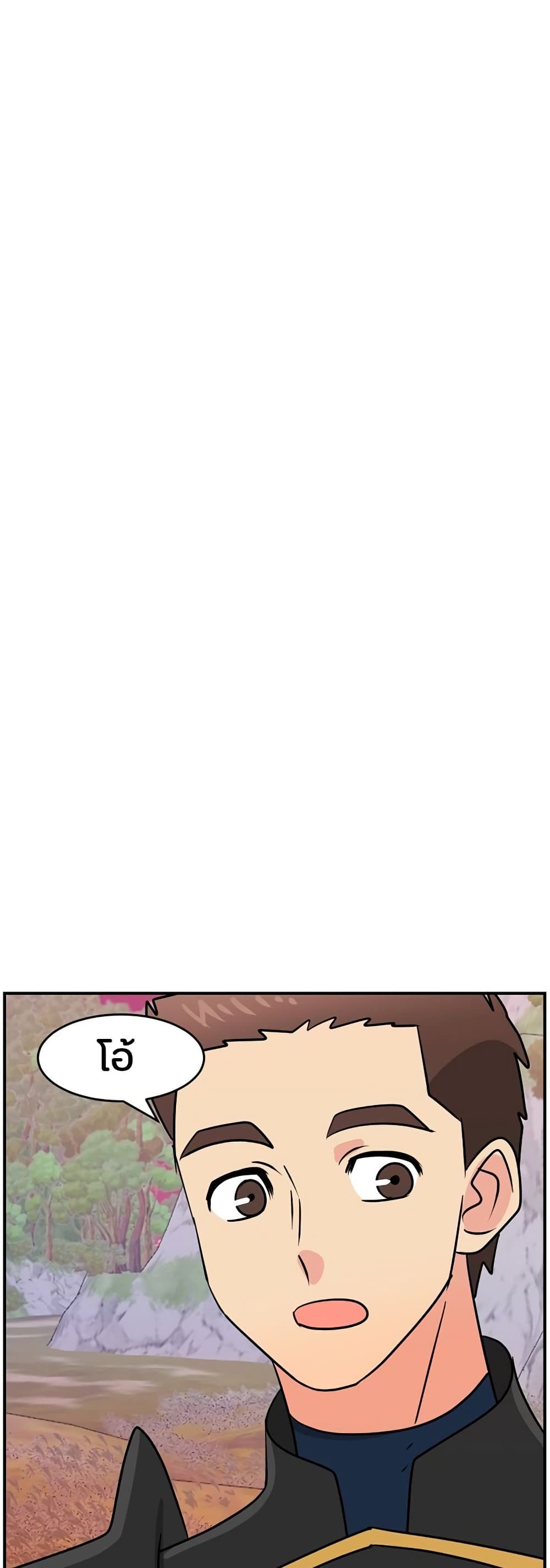 Reader page 6