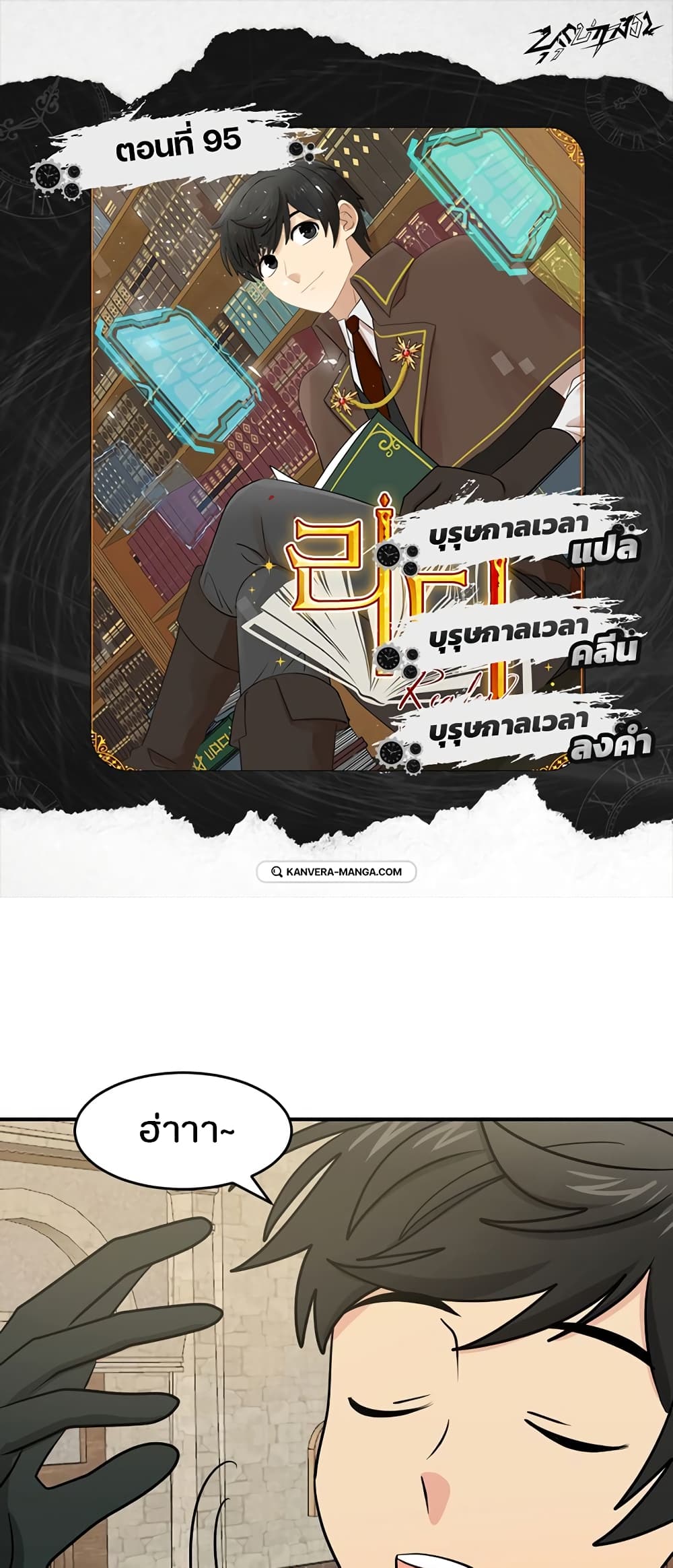 Reader page 1