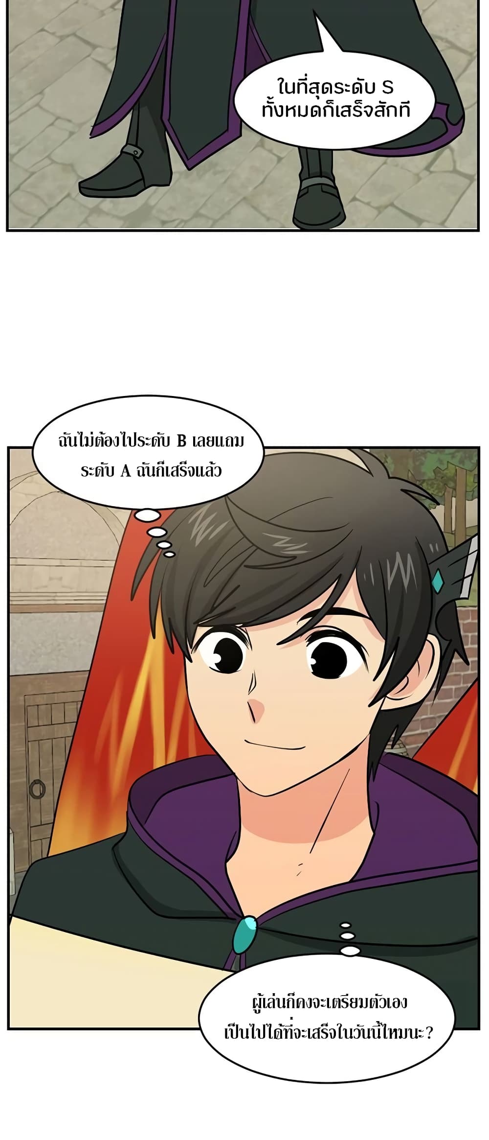 Reader page 3