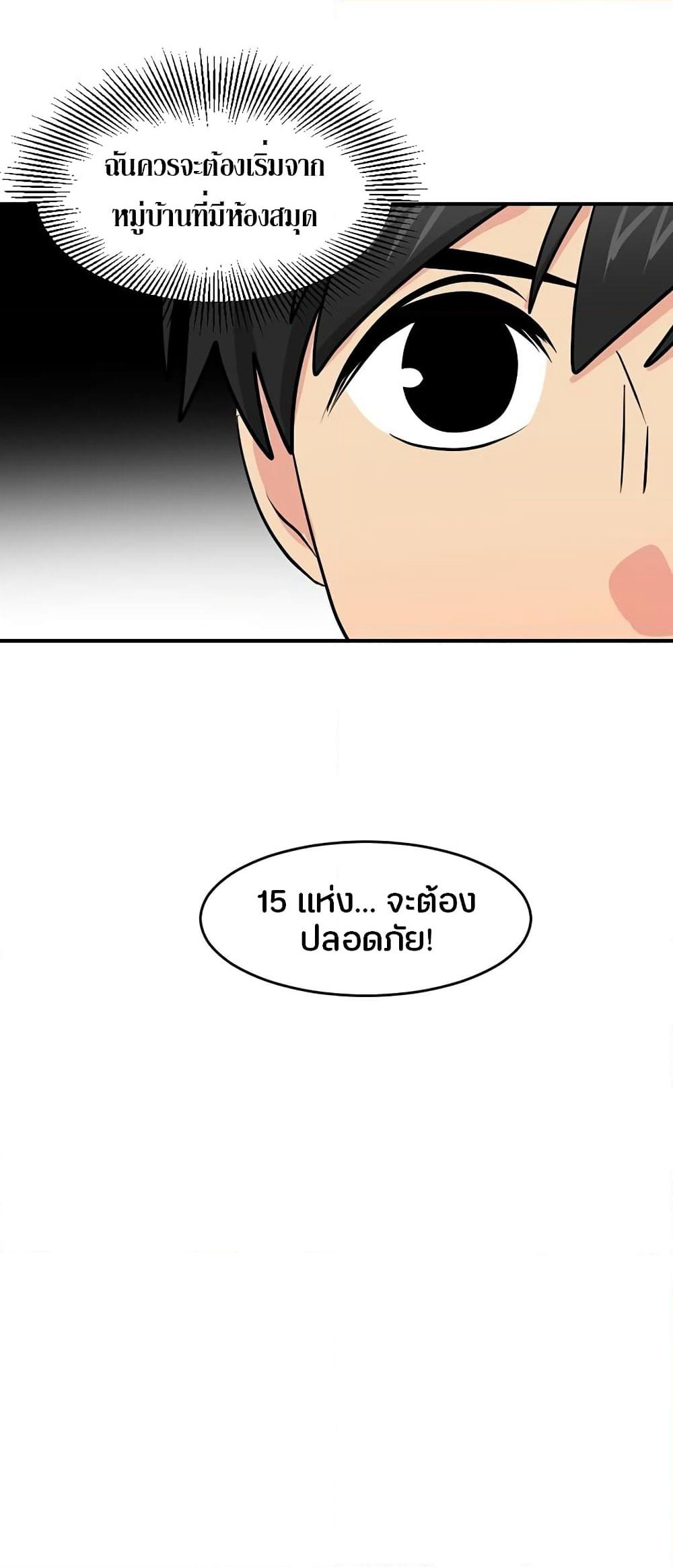 Reader page 4
