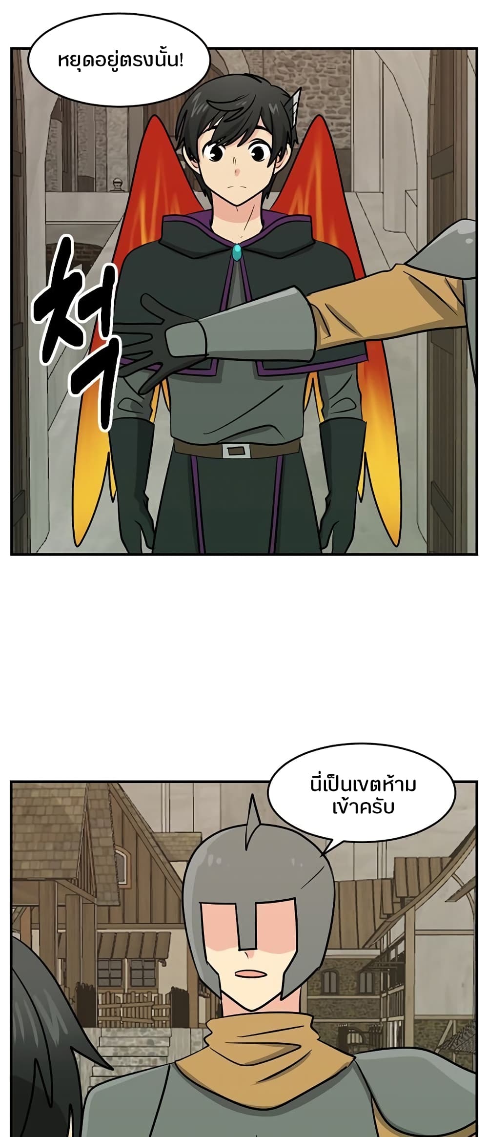 Reader page 6