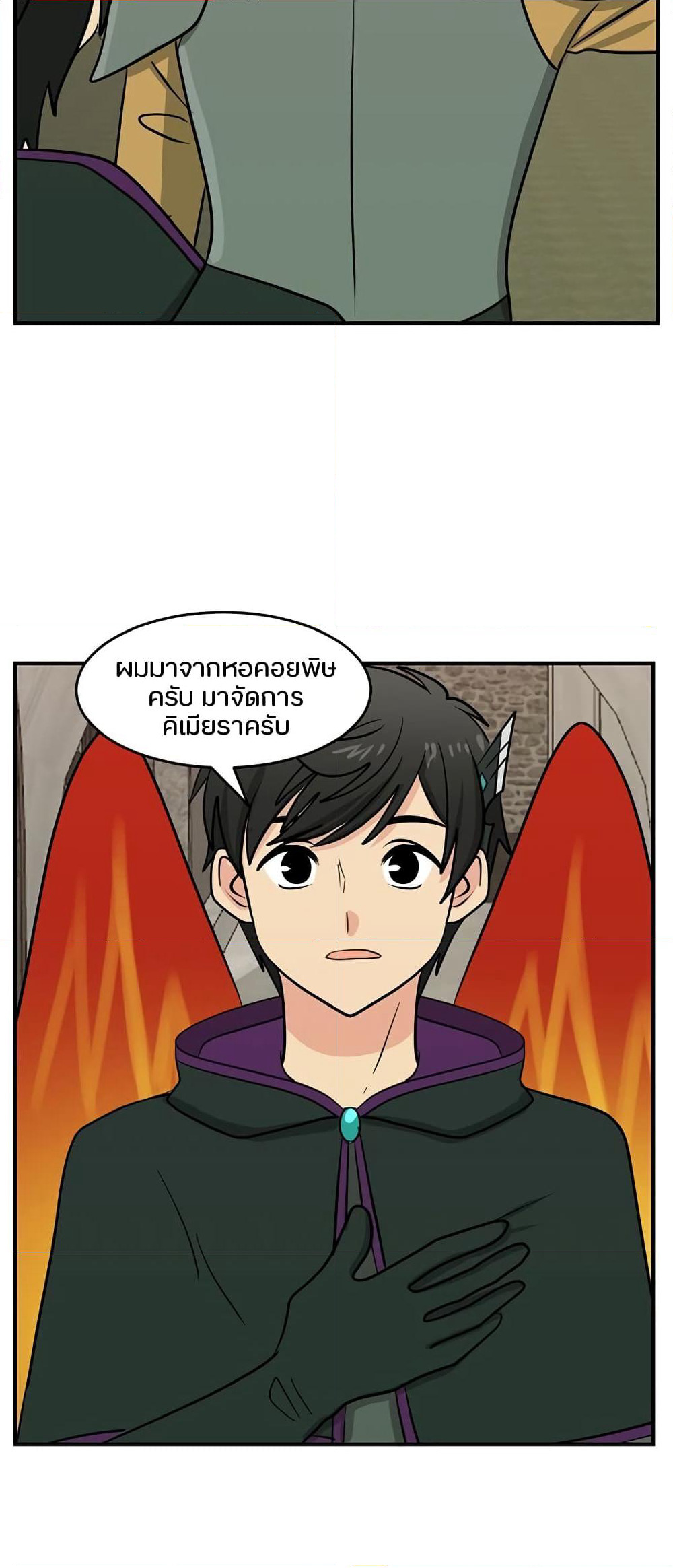 Reader page 7