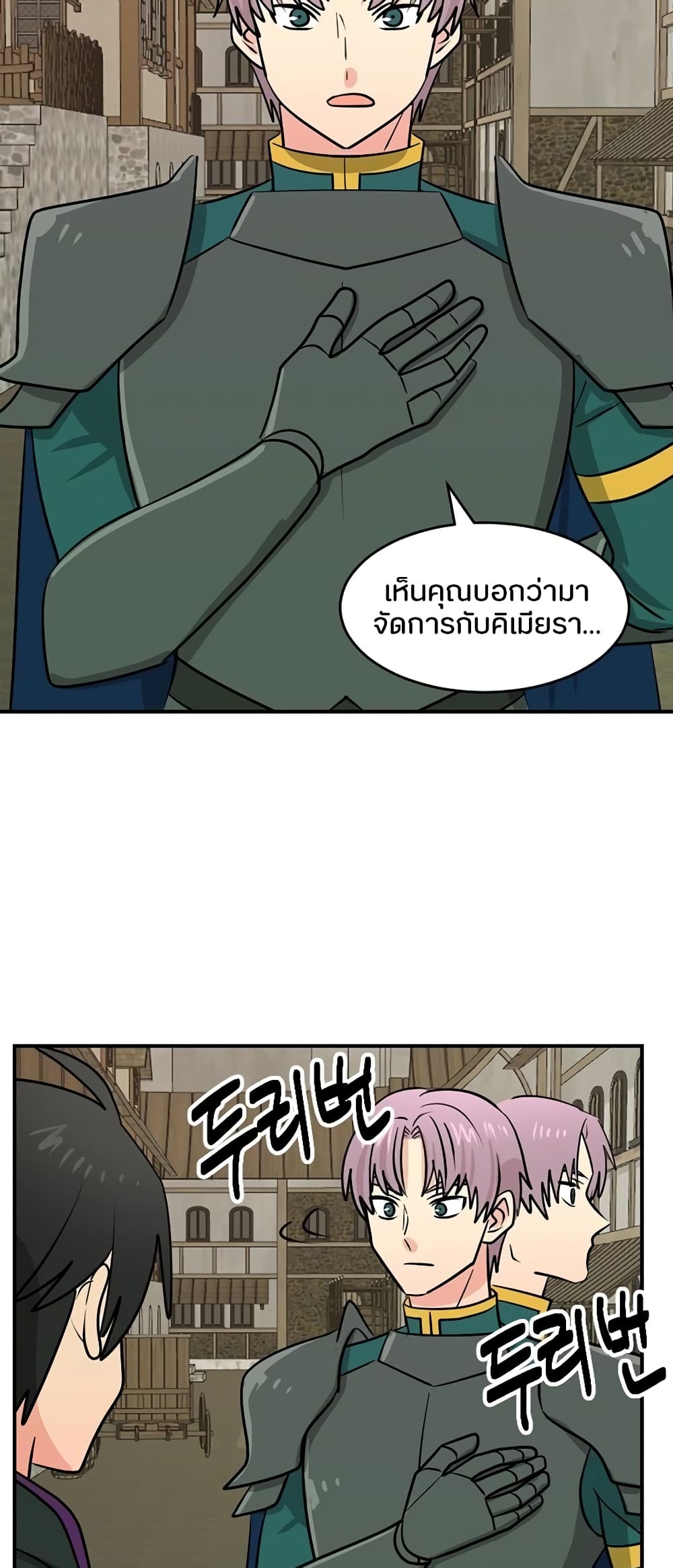 Reader page 9