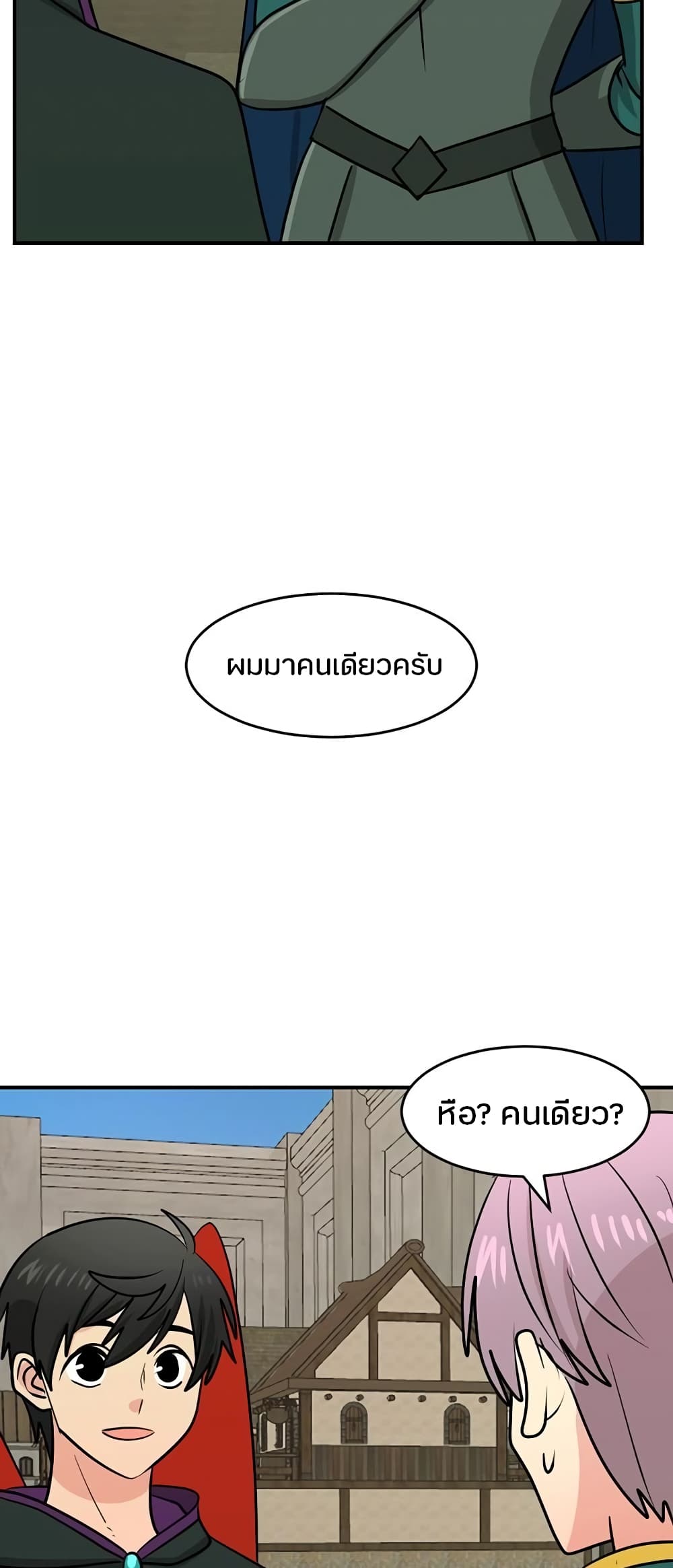 Reader page 10