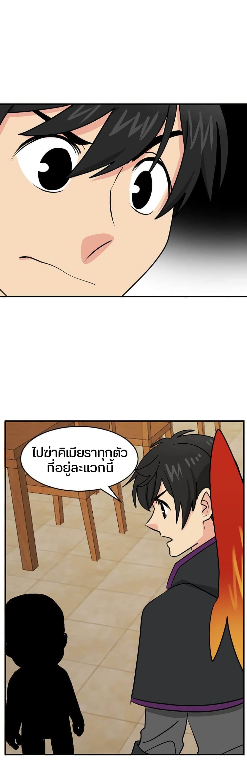 Reader page 3
