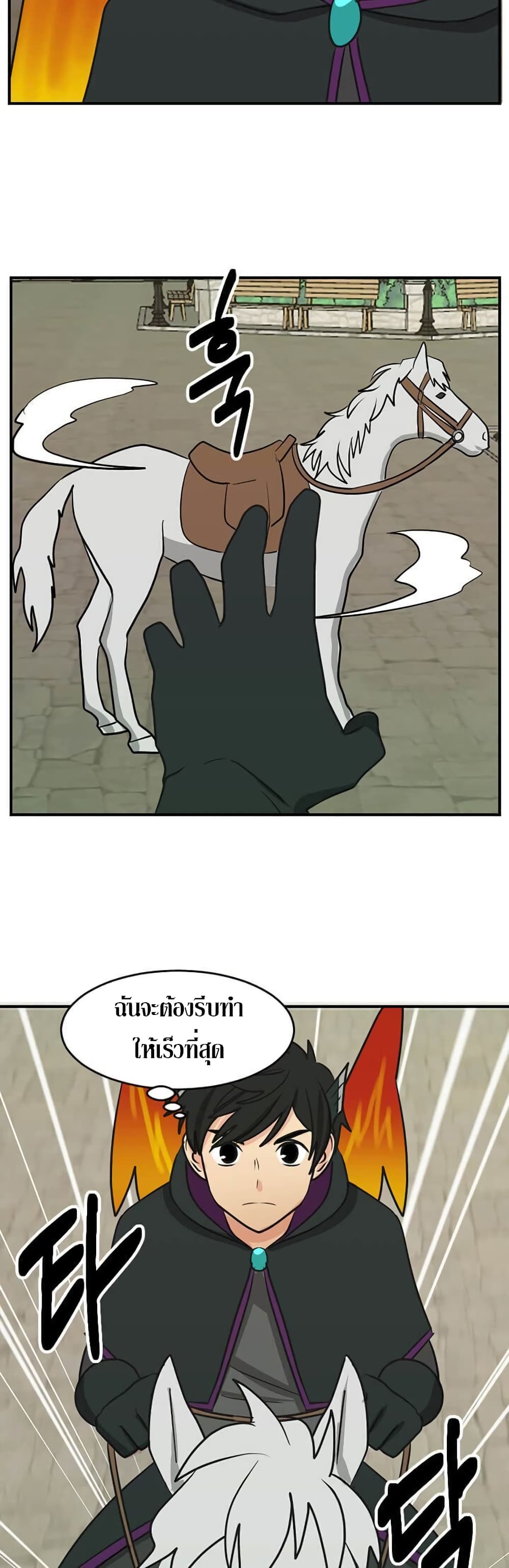 Reader page 5