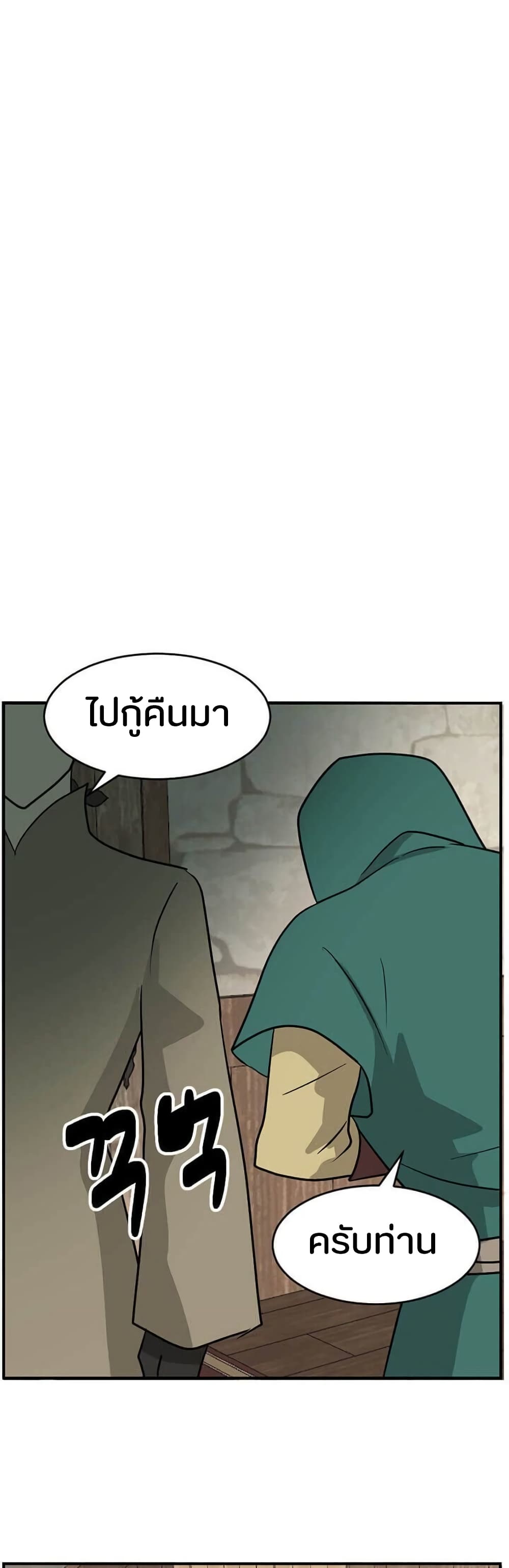 Reader page 7