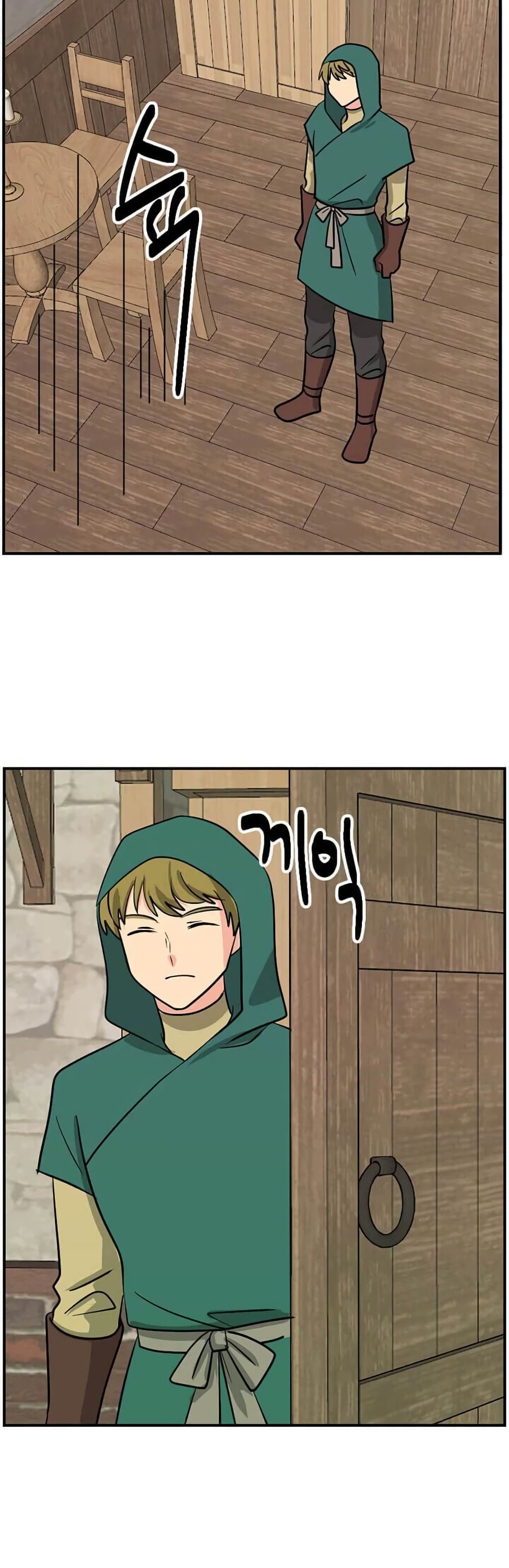Reader page 8