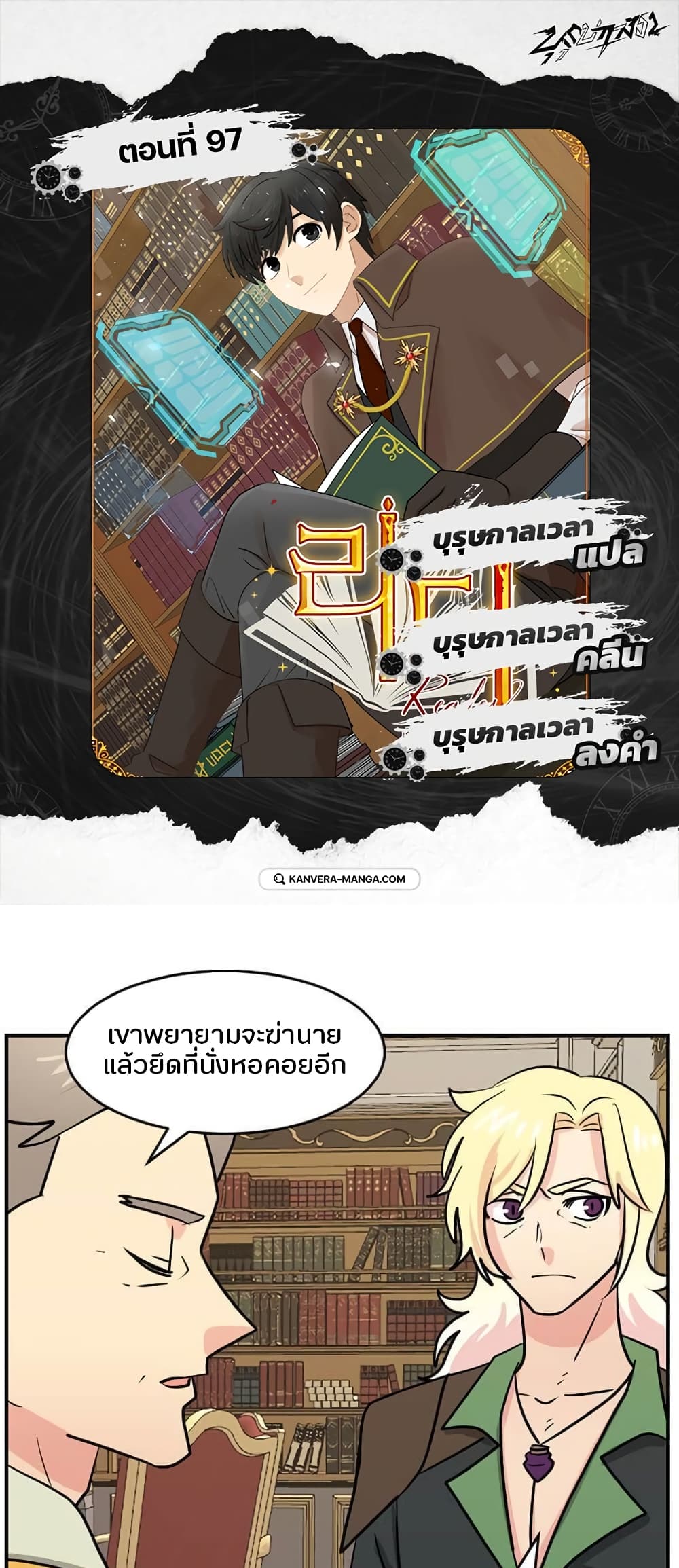 Reader page 1