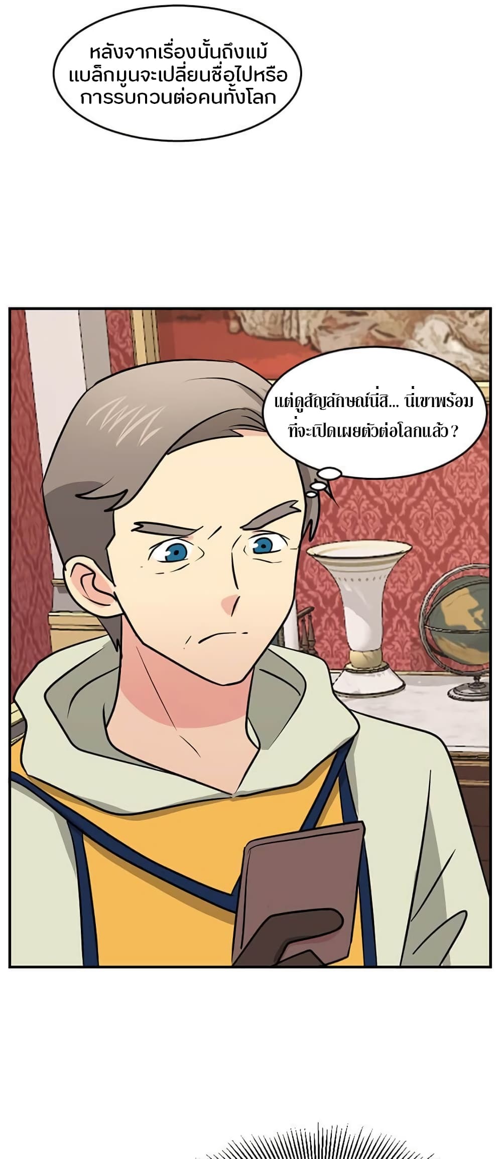 Reader page 4