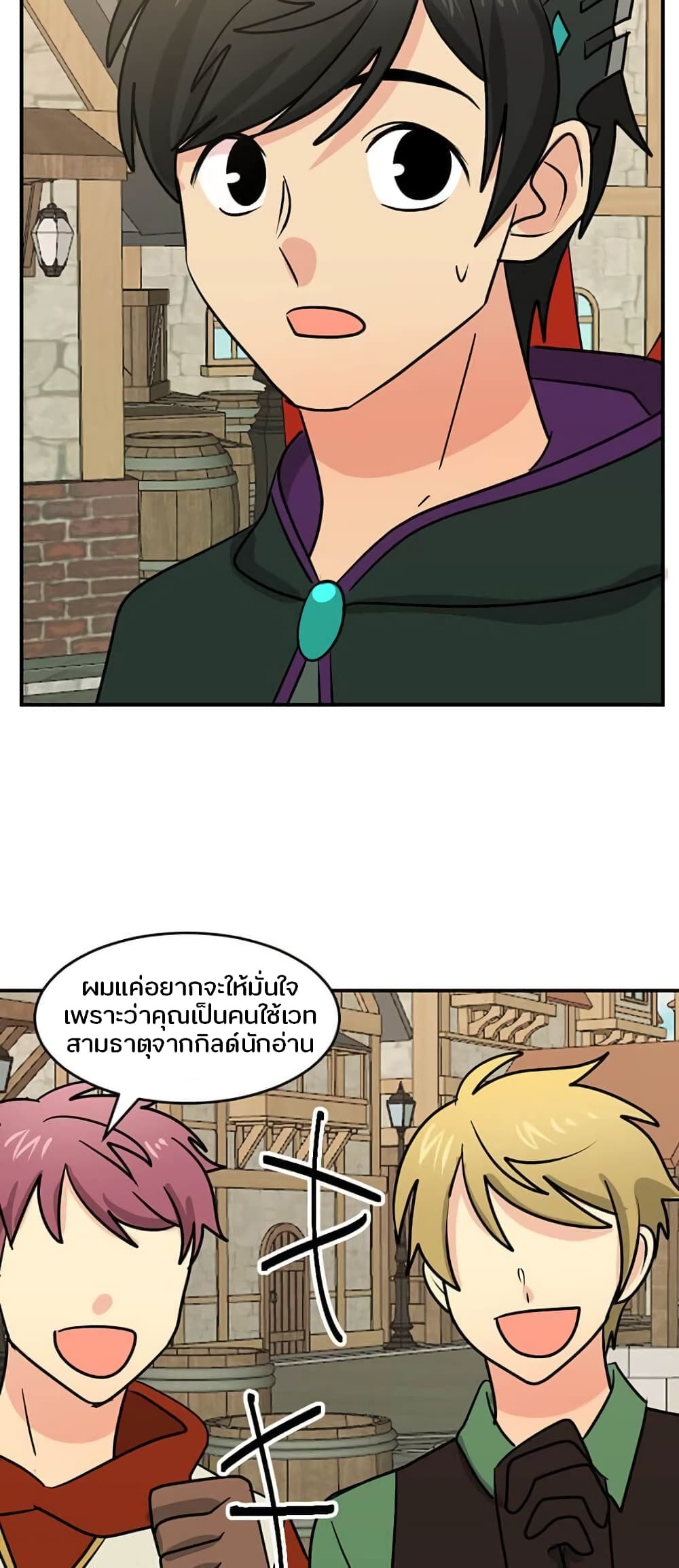 Reader page 10