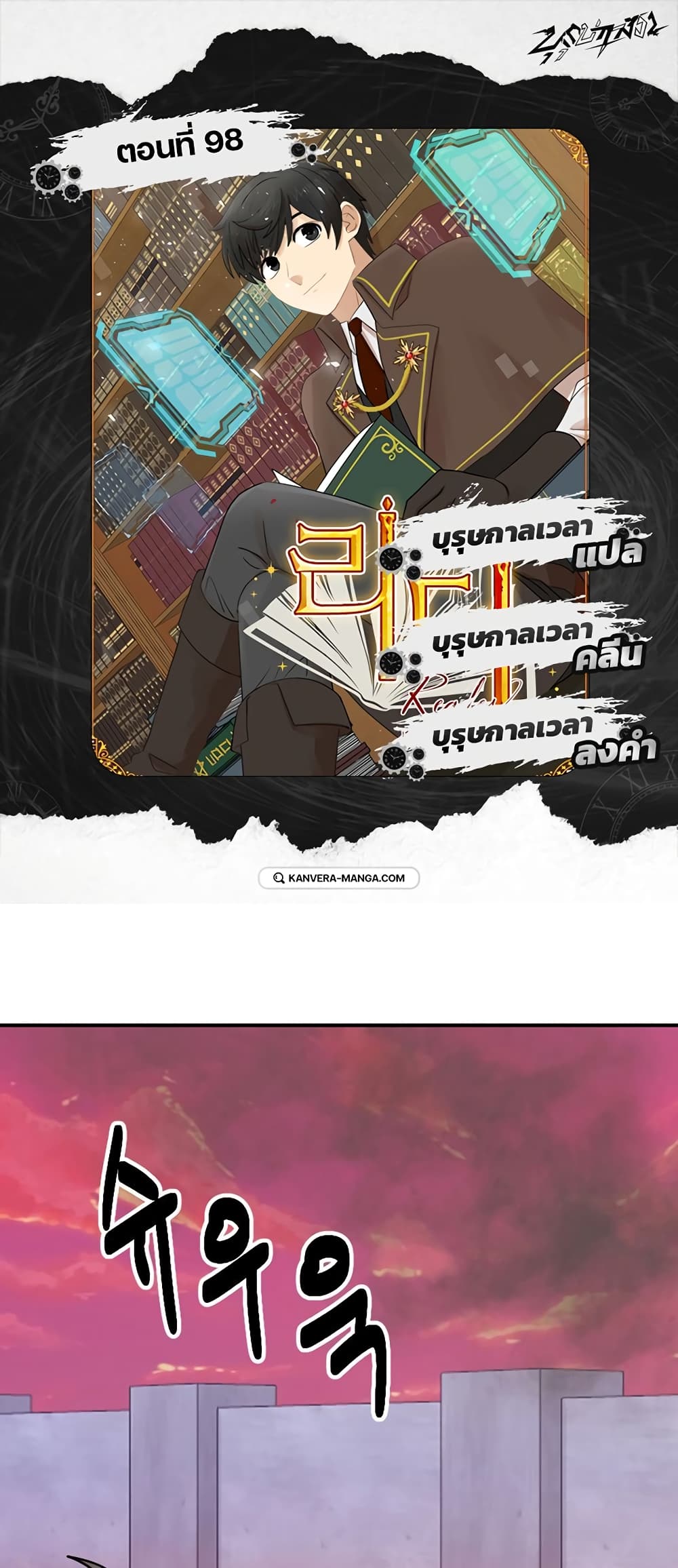Reader page 1