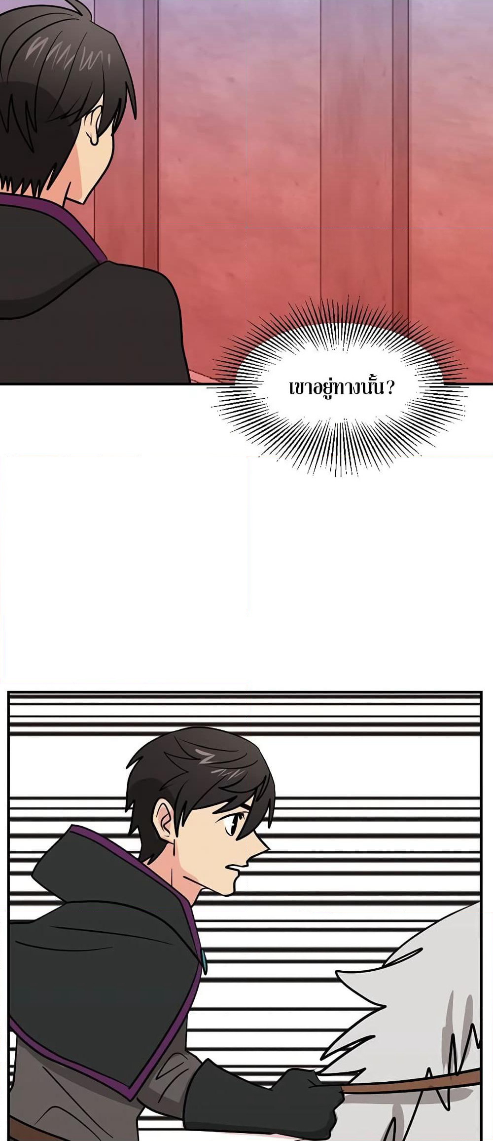 Reader page 2
