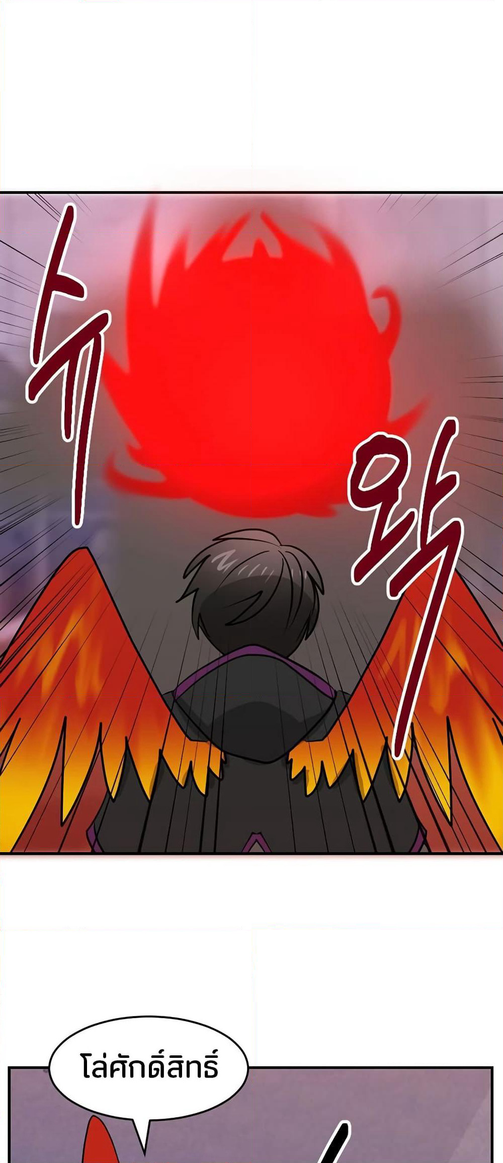 Reader page 5