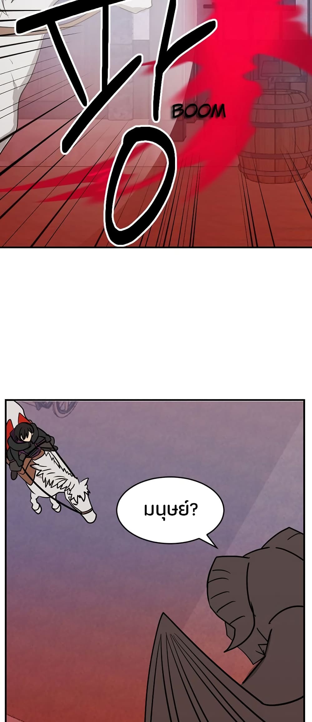 Reader page 7
