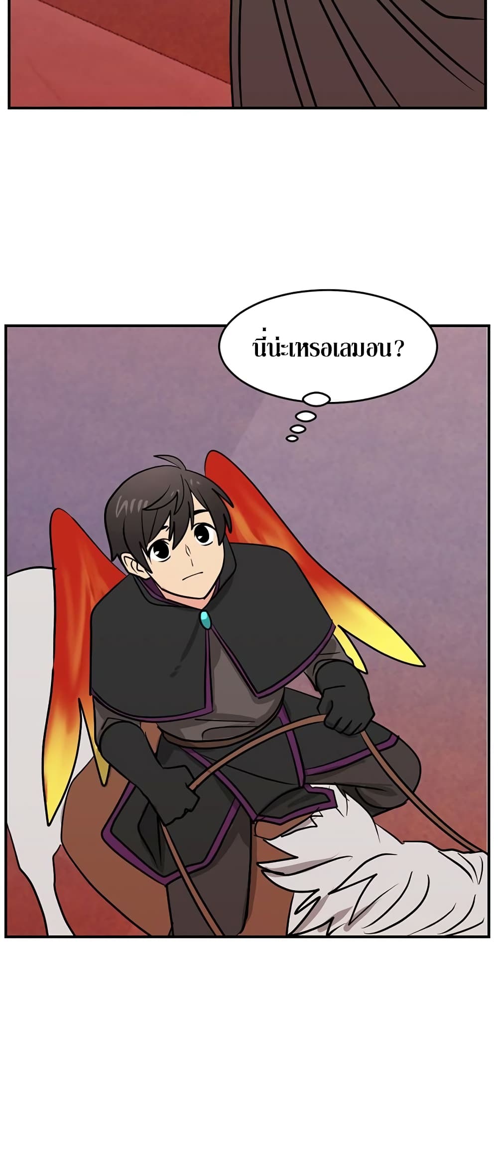 Reader page 8