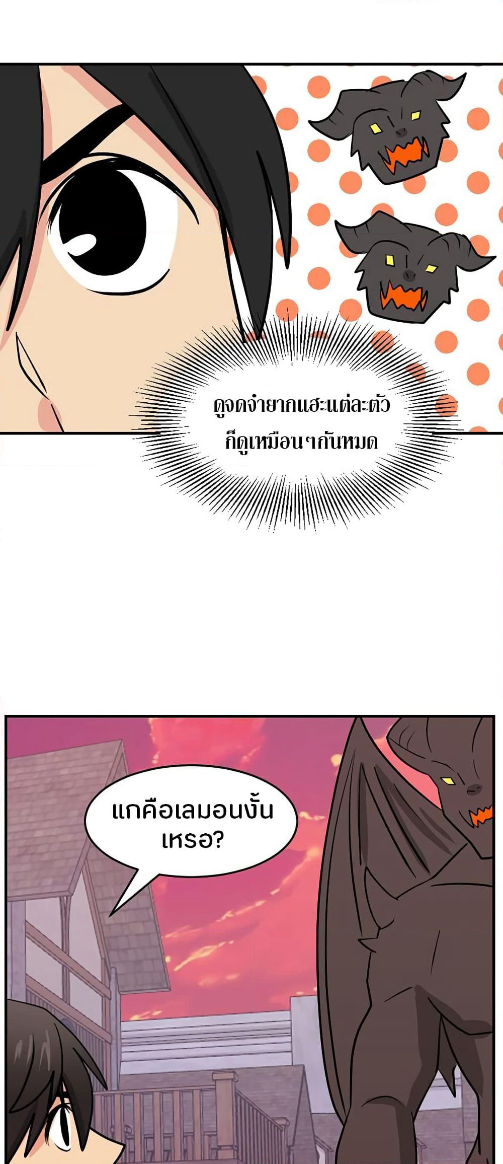 Reader page 9
